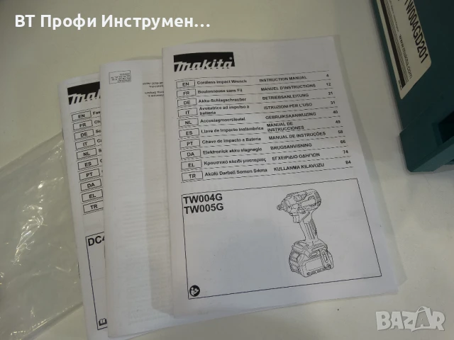 Makita TW 004 XGT 40 V - Мощен гайковерт 350 Нм, снимка 5 - Други инструменти - 51162877