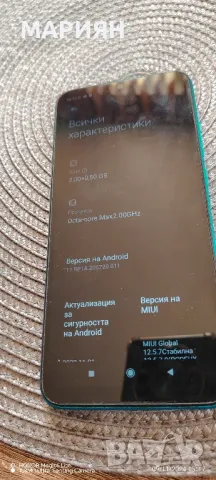 Xiaomi Redmi 9A 32GB 2GB RAM Dual, снимка 10 - Xiaomi - 47903794