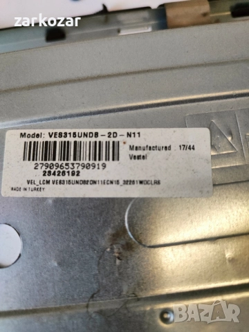 Telefunken 32FB4000, снимка 10 - Телевизори - 52144858