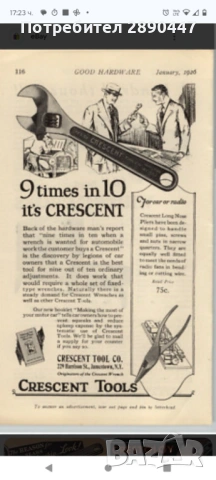 Античен американски раздвижен ключ, снимка 8 - Ключове - 53270722