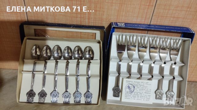 Нови комплекти вилички и кафени лъжички на Велико Търново 1982 г., снимка 1 - Прибори за хранене, готвене и сервиране - 46419581