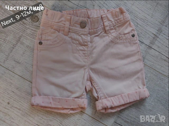къси панталонки за момиче, снимка 11 - Детски къси панталони - 51149811