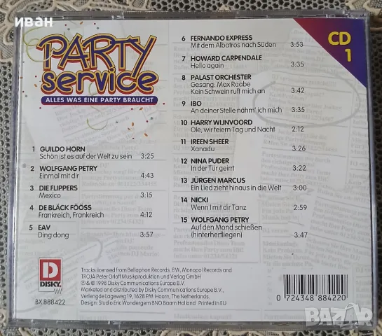 Party Service 3 CD Box, снимка 4 - CD дискове - 43329980