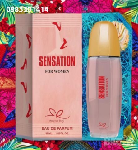 Дамски парфюм Sensation Eau De Parfum 30мл., снимка 2 - Дамски парфюми - 46550141