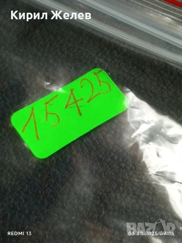 Старо календарче ТВ ТОТО рядко за КОЛЕКЦИЯ ДЕКОРАЦИЯ 15425, снимка 6 - Колекции - 51232588