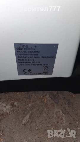 отоплителна печка, снимка 3 - Отоплителни печки - 53831014