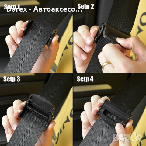 Комплект 2 бр. ограничители за колан за бременни жени и деца - различни цветове, снимка 11 - Аксесоари и консумативи - 54078928