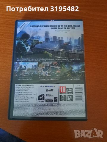 Видео игра Sniper 2 Ghost Warrior PC, снимка 1 - Игри за PC - 46789821