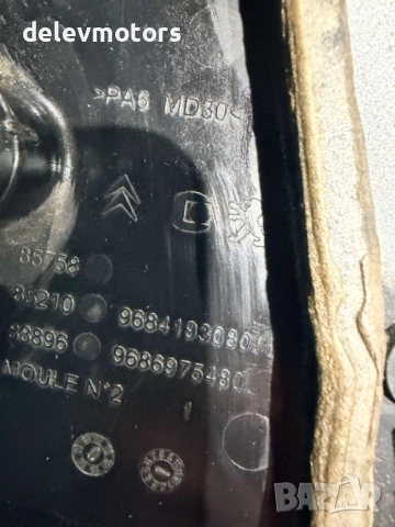 9684193080, 9686975480 капак за ангренаж от Citroen C-Elysee 1.6 HDi, двигател 9HP, 92 кс., снимка 3 - Части - 52629458