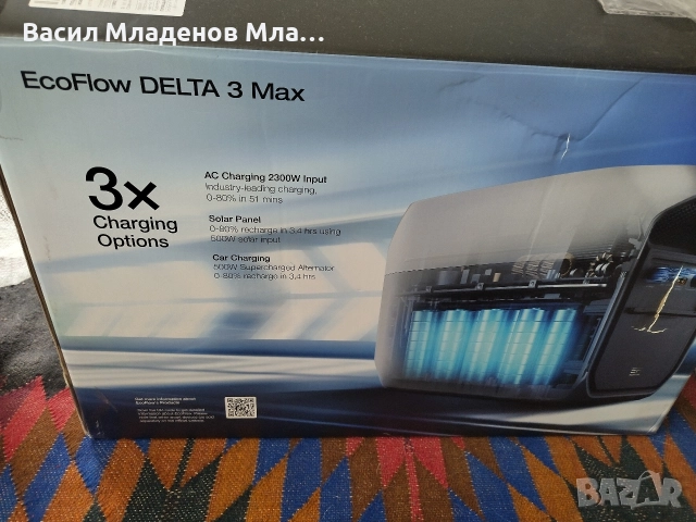 EcoFlow Delta 3 Max