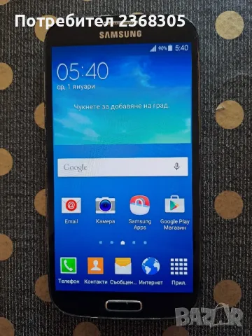 Samsung galaxy s4 , снимка 2 - Samsung - 47092761