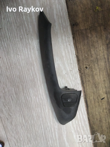 Дясна дръжка ,Бутон, копче стъкла за VW Golf MK3 , 1H4867197A