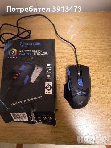 Гейминг мишка BATTLETRON , снимка 1 - Клавиатури и мишки - 45503575