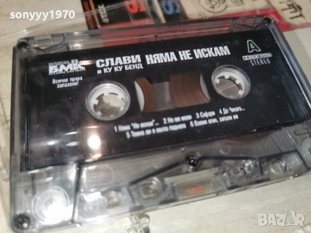 СЛАВИ НЯМА НЕ ИСКАМ-ОРИГИНАЛНА КАСЕТА 3112251934, снимка 8 - Аудио касети - 52945287