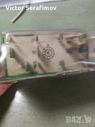 Микропроцесор H-167 XT 3352 Люблин 3 LT, Люблин 3 LV721206589, 721206594, снимка 2 - Части - 53086321