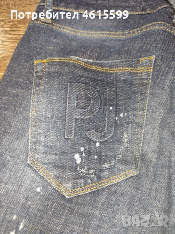 дънки за момче на Pause, снимка 11 - Дънки - 54127255