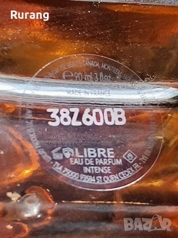 Оригинален парфюм Yves Saint Laurent Libre Intense 90 ml EDP , снимка 4 - Дамски парфюми - 53583793