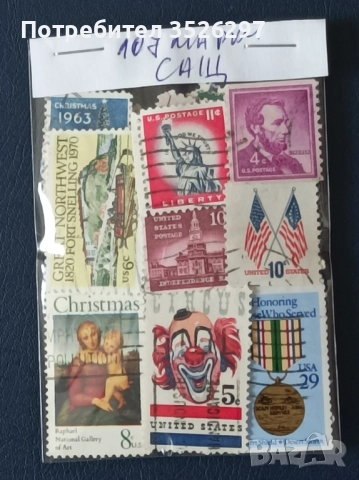Колекция пощенски марки от САЩ, снимка 4 - Филателия - 52492645