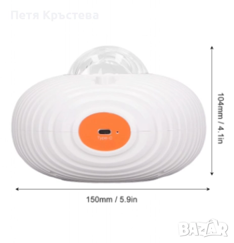 LED проектор нощна лампа Звездно небе с 14 светлини, снимка 7 - Лампиони - 52222139