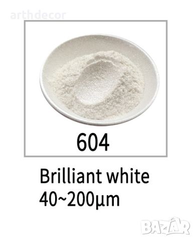 Бели прахообразни пигменти , снимка 12 - Изработка на бижута и гривни - 45995131