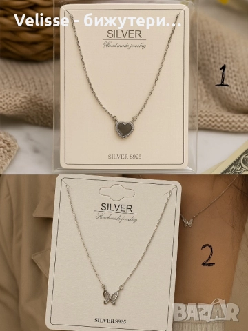 Елегантно сребърно колие с висулка – универсален аксесоар за всякакви поводи