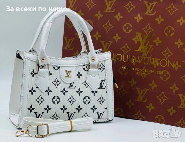 Louis Vuitton Дамска Чанта Луис Витон - Различни Цветове Код A1355, снимка 13 - Чанти - 53932150