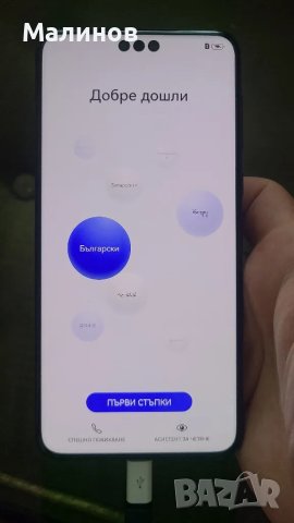 Huawei Mate 60 Pro+ Dual sim 5G с български от Get Mobile , снимка 9 - Huawei - 42326155