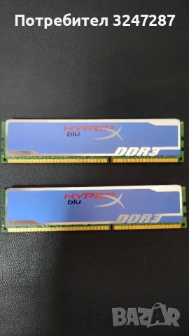 РАМ памет Kingston HyperX Blu 8GB (2X4GB) DDR3 1600MHz, снимка 3 - RAM памет - 53365456