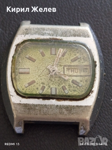 Стар механичен часовник мъжки СССР за КОЛЕКЦИЯ ДЕКОРАЦИЯ 23468