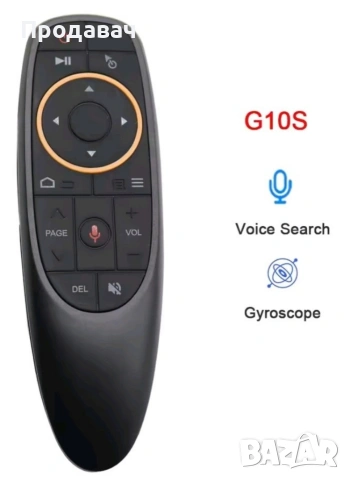 Дистанционно за Тв.бокс Телевизор и др. ,гласово, снимка 2 - Дистанционни - 48150714