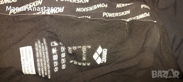 arena powerskin carbon +очила, снимка 3 - Водни спортове - 51332747