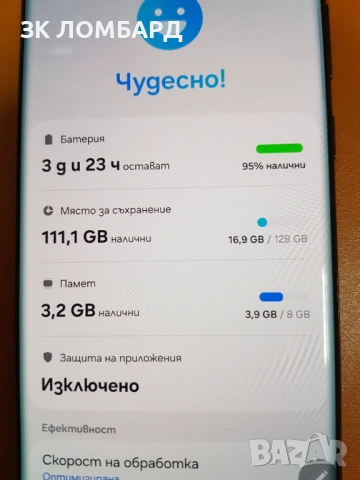 Samsung Galaxy S22 Ultra, снимка 3 - Samsung - 53975207