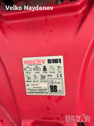 Трактор-косачка , снимка 3 - Градинска техника - 52351370