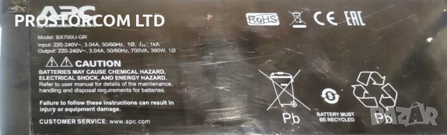 UPS APC BK UPS BX700U-GR, гаранция, цената е с вкл., ДДС, снимка 5 - Друга електроника - 52414147
