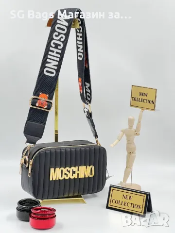 Moschino дамска чанта през рамо код 207, снимка 3 - Чанти - 40632829