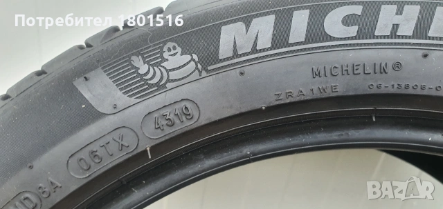 Michelin Primacy 4 225/45/17 2бр., снимка 2 - Гуми и джанти - 54094463