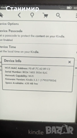 Kindle Paperwhite електронна книга с подсветка и с 800 книги , снимка 6 - Електронни четци - 53721180