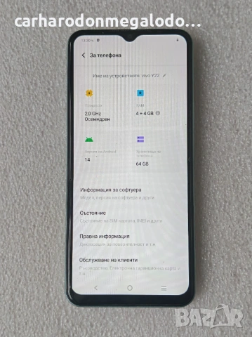 Vivo Y22 RAM 4GB 64GB, снимка 3 - Други - 53057128
