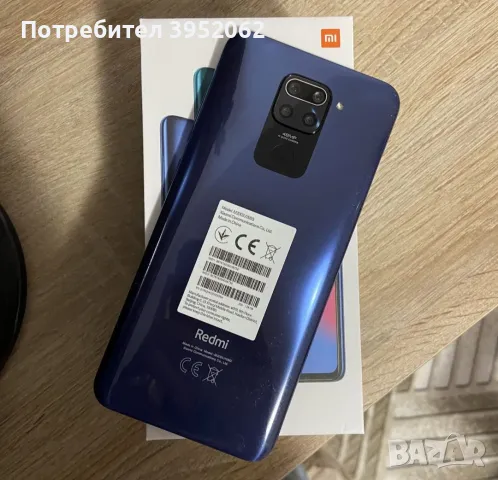  Телефон Xiaomi Redmi Note 9 , снимка 1