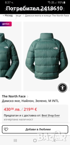 The North Face  550 PRO Down Women Jacket Size XS ОРИГИНАЛ! Дамско пухено Яке!, снимка 18 - Якета - 52774026