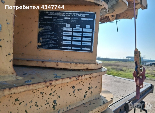 Кулокранове 3 броя Липхер , снимка 3 - Други услуги - 52925640