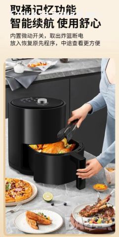 ✨Домакински фритюрник 8 литра "airfryer" с голям капацитет Silver love (Н) , снимка 2 - Фритюрници - 45918006