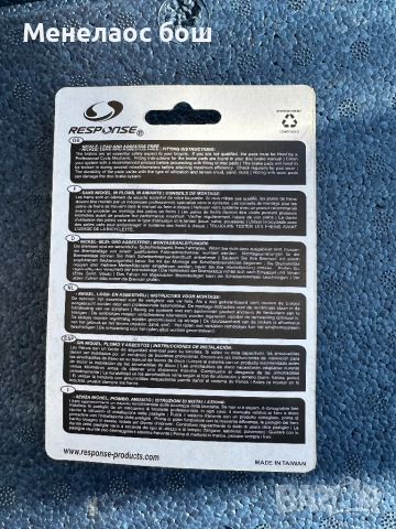 Response QuickStop Disc Pads – Semi-Metallic, съвместими с Shimano Saint (New Saint)., снимка 2 - Части за велосипеди - 52797612