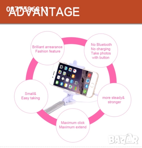 НОВ SELFIE STICK, СЕЛФИ СТИК РАБОТИ С ANDROID И IPHONE МОНОПОД ЗА СМАРТФОН СЕЛФИ СТИКОВЕ +, снимка 8 - Селфи стикове, аксесоари - 51630136