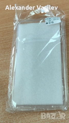 Apple iPhone 11 като 17 Pro, снимка 10 - Apple iPhone - 54123365