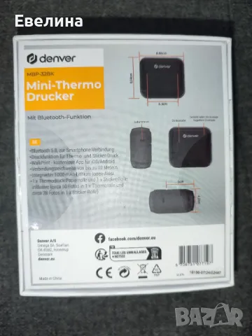 Джобен фотопринтер Denver-32BK, снимка 2 - Друга електроника - 49652132