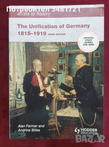 Обединението на Германия 1815-1919 / The Unification of Germany 1815-1919, снимка 1 - Енциклопедии, справочници - 46214804