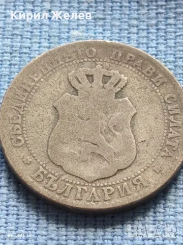 Рядка монета 20 стотинки 1888г. Княжество България Княз Фердинанд първи 26420, снимка 9 - Нумизматика и бонистика - 50002204