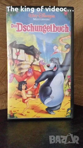 Видеокасета " Книга за  джунгла - Маугли " Disney VHS , снимка 7 - Анимации - 53562445