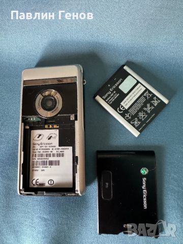 Ретро рядък Sony Ericsson P1i , Сони Ериксон Симбиан, снимка 18 - Sony Ericsson - 45641703